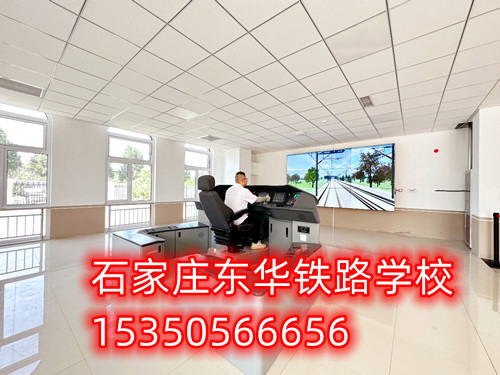 开火车需要具备什么条件？