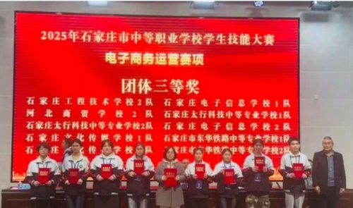 实力认证！优米网络有限公司官网闪耀石家庄职业技能大赛